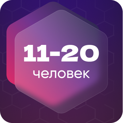 2 человека